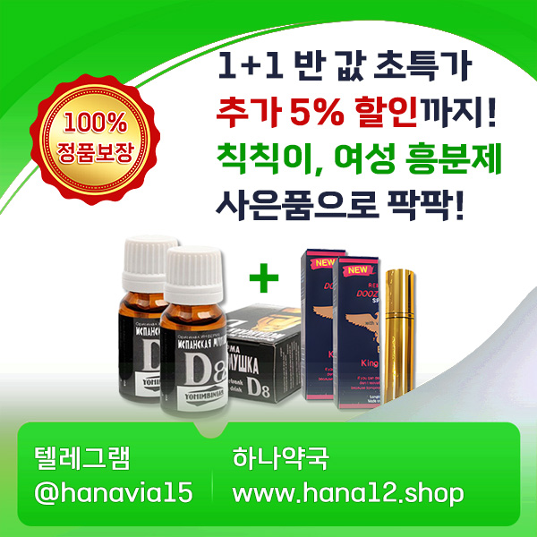 https://www.hana13.shop